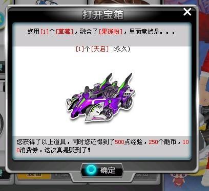 雷克瑟姆球 雷克瑟姆球