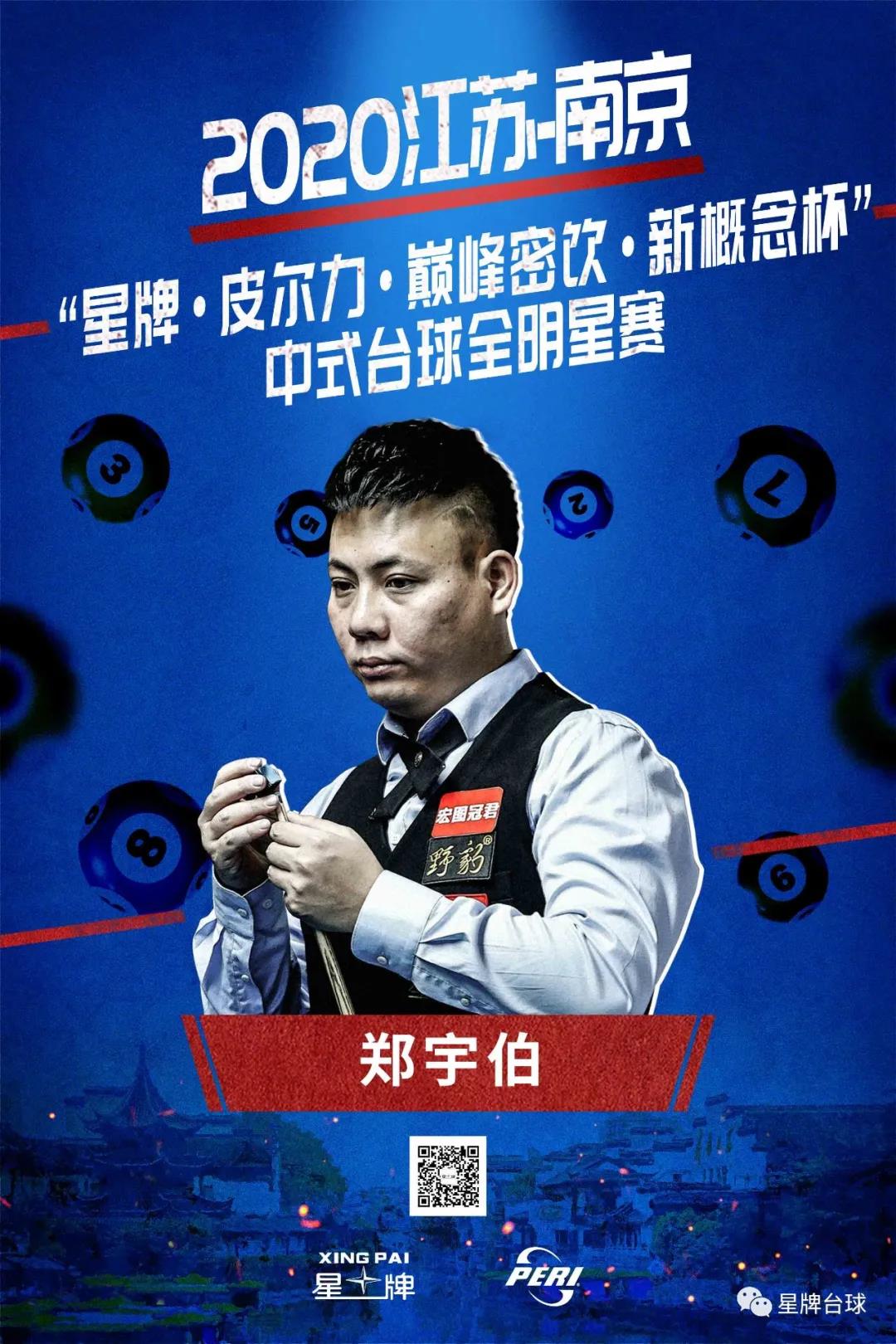 篮板拼抢也 篮板拼抢也
