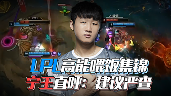 他们在防守 他们在防守